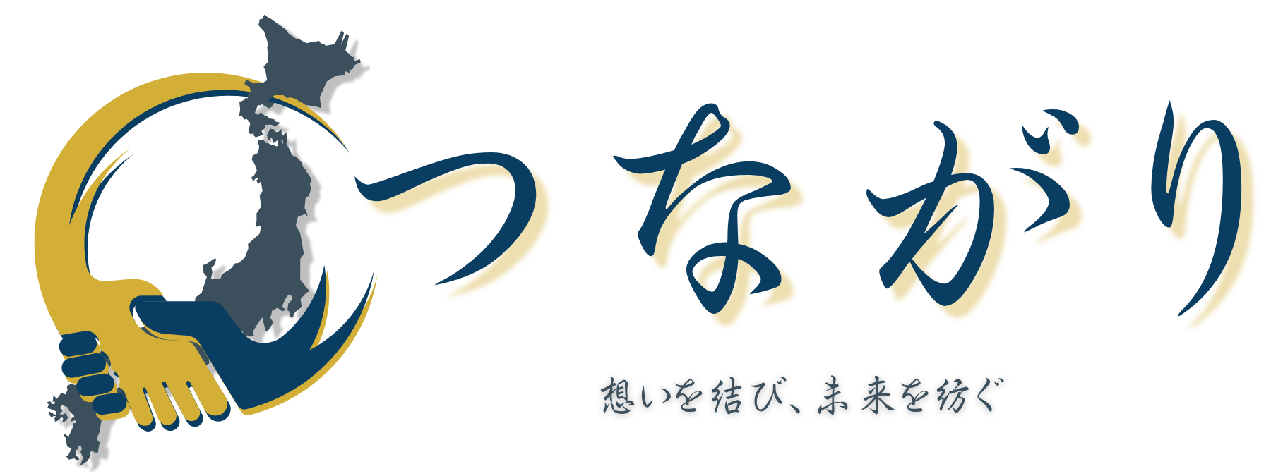 Logo Landscape