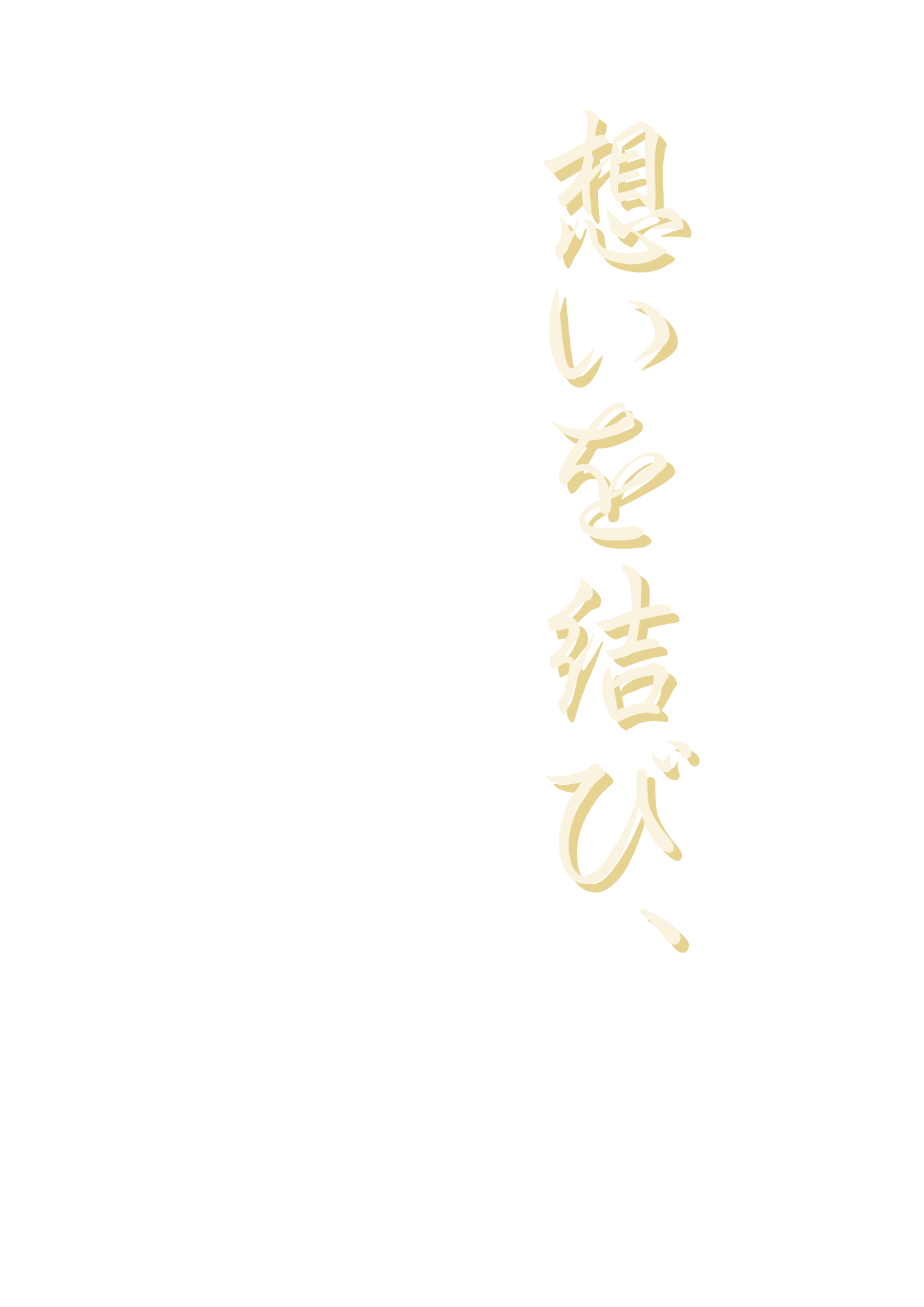 Logo Calligraphy