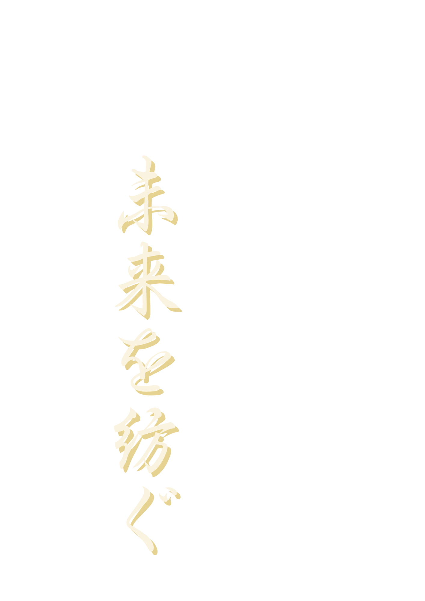 Logo Calligraphy